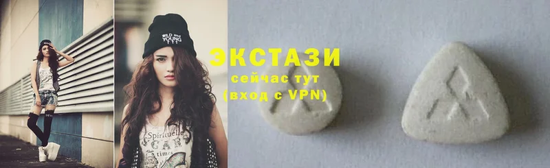 Ecstasy 300 mg  Уржум 