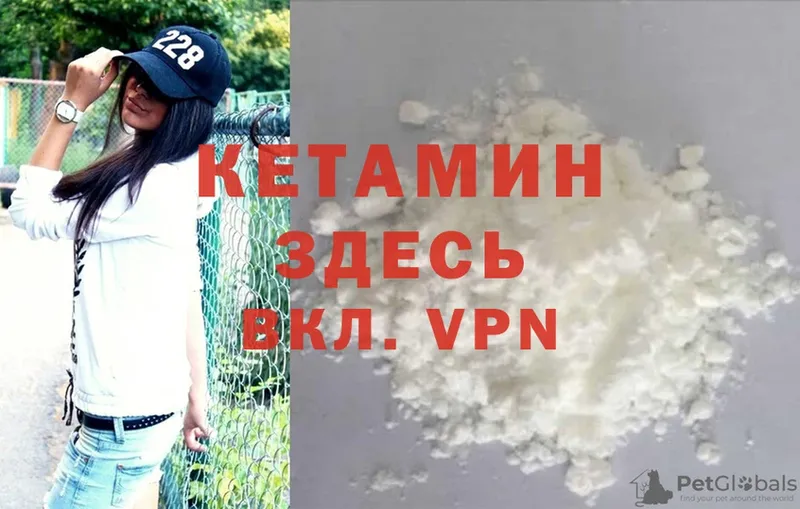 Кетамин ketamine  кракен ссылки  Уржум  даркнет сайт 