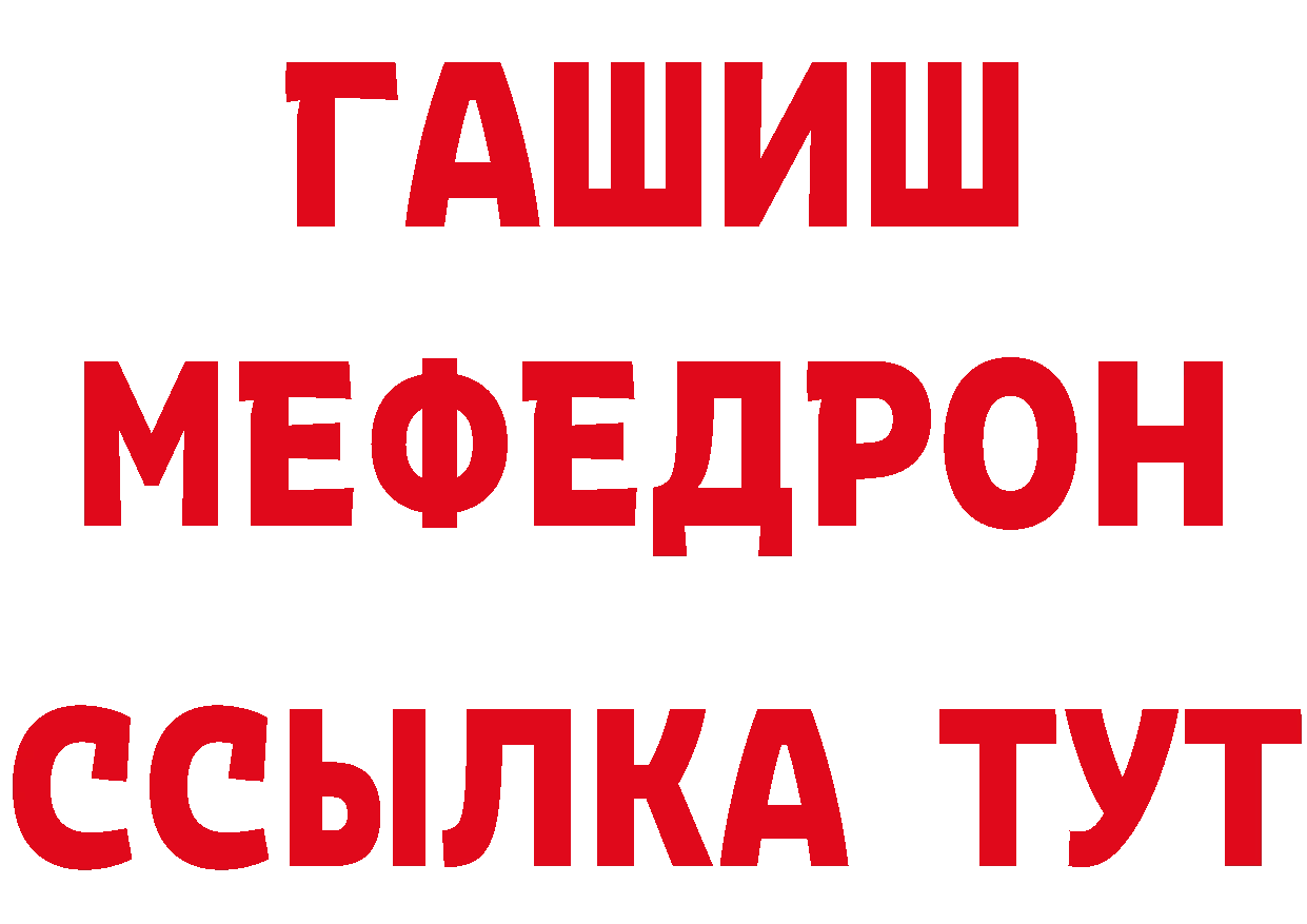 Героин гречка как зайти площадка ссылка на мегу Уржум